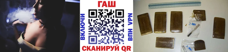 Купить закладку A-PVP  Метамфетамин  АМФ  ГАШИШ  Меф мяу мяу  Бошки Шишки  Горбатов