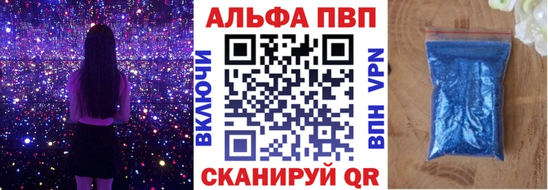 А ПВП крисы CK  Купить где  Горбатов 