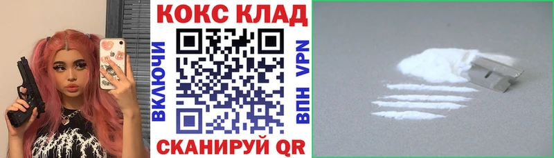 Купить  Горбатов  Кокаин 97% 