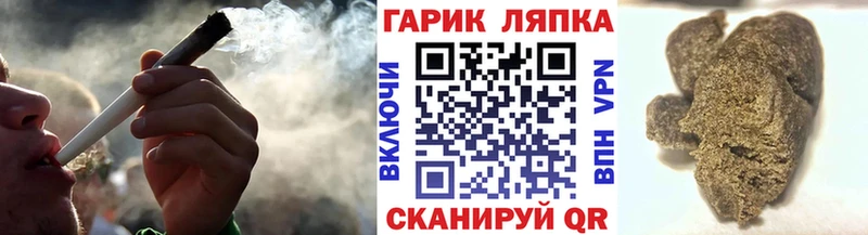 Гашиш убойный  Купить закладки  Горбатов 