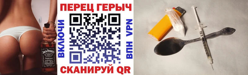 Героин Афган  Купить где  Горбатов 