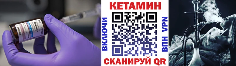 Купить закладки  Горбатов  КЕТАМИН ketamine 