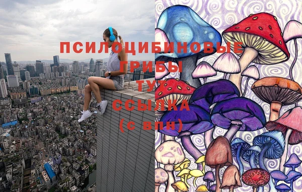мефедрон мука Бородино