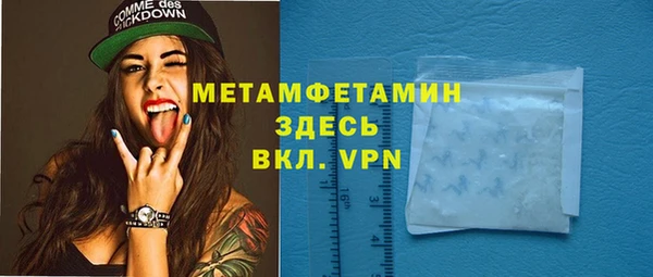 дистиллят марихуана Бугульма