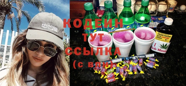 дистиллят марихуана Бугульма