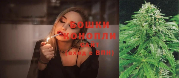 мефедрон мука Бородино