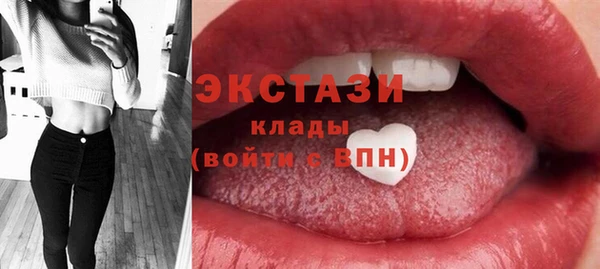 дистиллят марихуана Бугульма