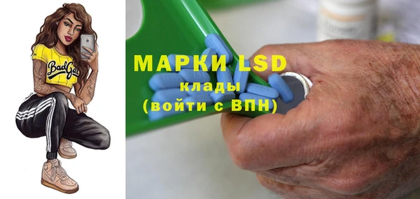 мет Бронницы
