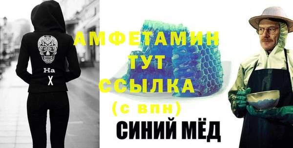 дистиллят марихуана Бугульма