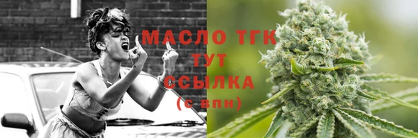 мет Бронницы