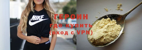 мефедрон мука Бородино
