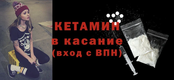дистиллят марихуана Бугульма