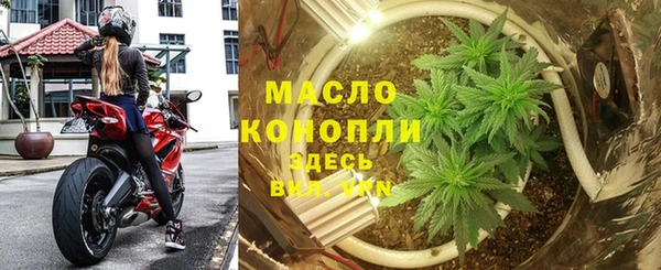 мефедрон мука Бородино