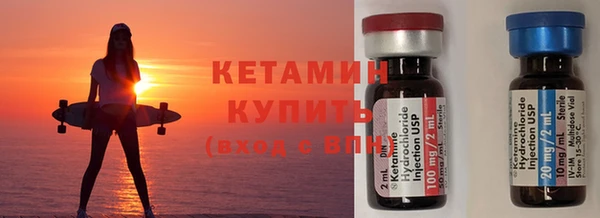 мет Бронницы