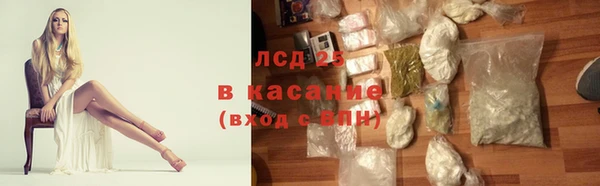 мефедрон мука Бородино