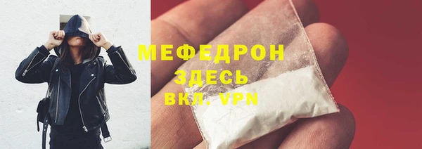 дистиллят марихуана Бугульма
