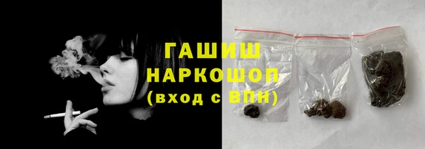 мет Бронницы