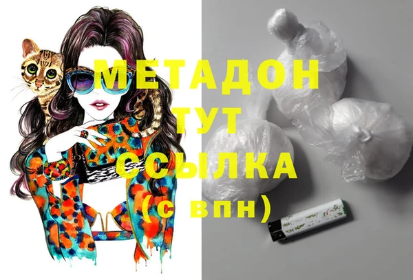 дистиллят марихуана Бугульма