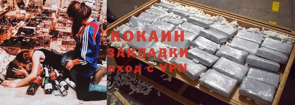 мефедрон мука Бородино