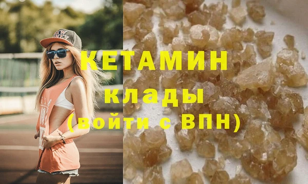 мет Бронницы