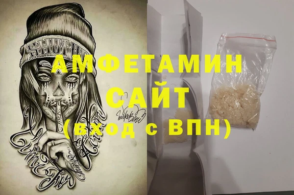 мефедрон мука Бородино