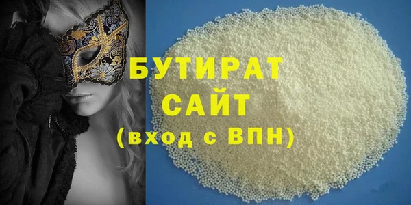 мет Бронницы