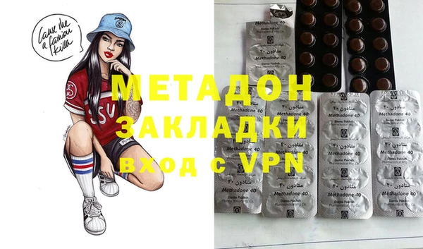 мет Бронницы