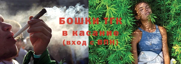 мефедрон мука Бородино