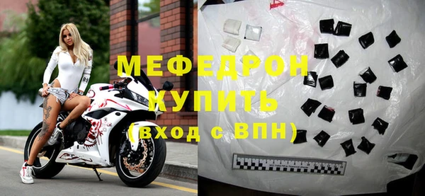 дистиллят марихуана Бугульма