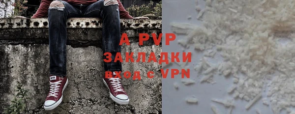мефедрон мука Бородино