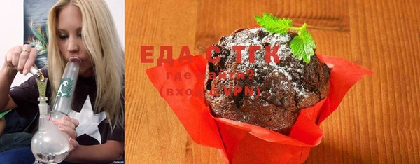 мефедрон мука Бородино