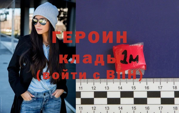 мефедрон мука Бородино