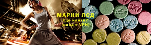 мет Бронницы