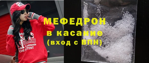 дистиллят марихуана Бугульма