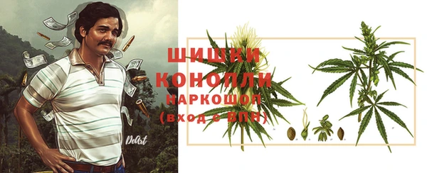 дистиллят марихуана Бугульма