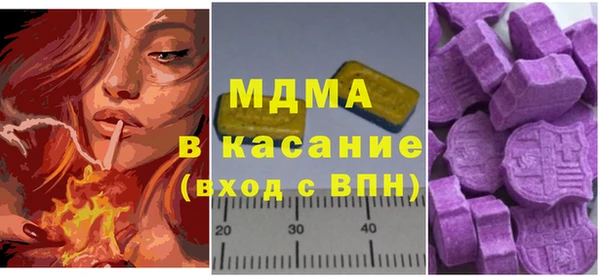 мет Бронницы