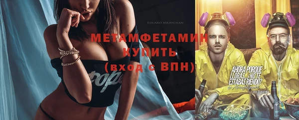мефедрон мука Бородино