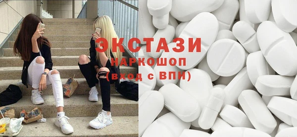 мефедрон мука Бородино