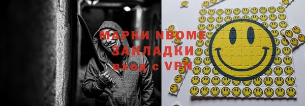 мет Бронницы