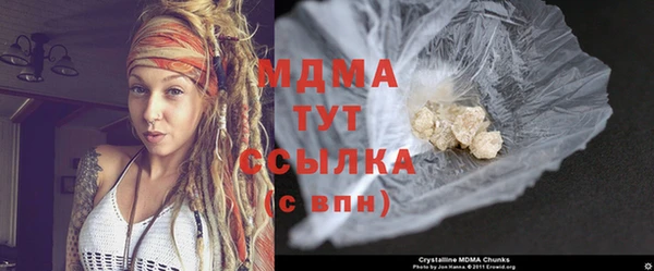 дистиллят марихуана Бугульма