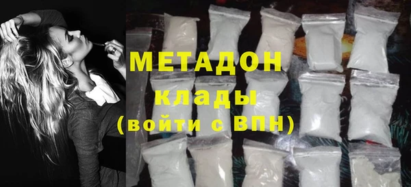 мефедрон мука Бородино