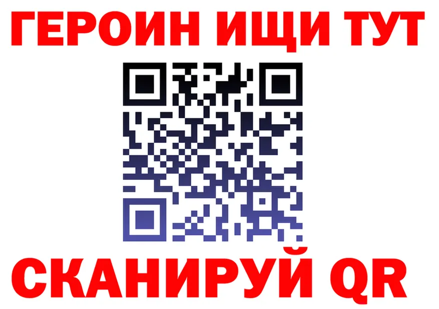 Где продают наркотики? даркнет клад Горбатов