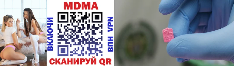 MDMA кристаллы  Купить где  Горбатов 
