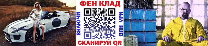 Первитин витя  Купить закладки  Горбатов 