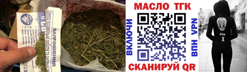 Купить закладки  Горбатов  ТГК концентрат 
